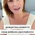 Можно обнимать родственникам ребенка Romanenkobehappy воспитание дети