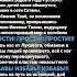 Антихрист Я пришёл Бог ОДИН Имя Ему Сущий