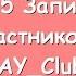 English2 Верещагина Урок 35 Запись 123