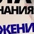 Омоложение организма Остановка процессов старения Сила подсознания и омоложение Дмитрий Порадов