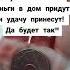 САМЫЙ ДЕЙСТВЕННЫЙ ЗАГОВОР НА БОГАТСТВО