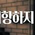 여자ASMR 너의 모든것 예고편