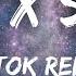 Idfc X Soap Tiktok Remix Lyrics