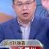 一天一義川 趙少康稱選民熱愛核電廠 憨川嗆侯敢表態 選後將被發動罷免 三立新聞網 SETN Com