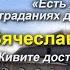 27 10 2024 Николай Онохов Вячеслав Камышев