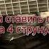 Романс Только раз бывают в жизни встречи разбор аккордов на Гитаре