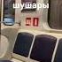 метро метроспб спб один в вагоне Перегон дунайская шушары