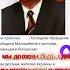 почему мы не оправдали его надежды