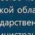 Вот и осень прошла