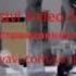 Достон хайтматов паризод