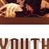 ES Sacred Youths Games Past Valkyrie KAN ROM ENG IND