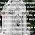 РЕКВИЕМ ПО БРАТУ автор Gipsy Man Ихтеандр