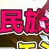 Celtic Fantasy Arrange U N オーエンは彼女なのか U N Owen Was Her 東方自作アレンジ