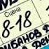 Со съемок Отеля гранд лион