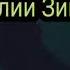 Мушкилихои Зиндаги хал хоханд шуд Firuz Pradak