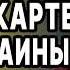 ПОСЛЕДНИЕ НОВОСТИ Секретные условия МЕМОРАНДУМА ПУТИН ТРЕБУЕТ ХАРЬКОВ И СУММЫ ЕРМОЛАЕВ