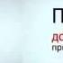 Реклама Снежная Королева Зима 12 13
