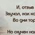 Поэт Михаил Лермонтов читает Павел Беседин