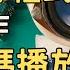 實作mp3解碼播放 使用STM32開發板 移植Helix MP3 Decoder 逐步拆解全移植過程 EP20 MP3解碼 PCM轉檔 語音助理 音頻處理 程式移植 阿吉米德