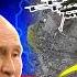 Putin Can T Stop THIS Ukraine S SECRET War On Moscow