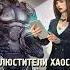 Макс Глебов Вектор прорыва Аудиокнига