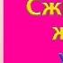 Танец живота Урок 4 Как танец живота способствует сжиганию жира