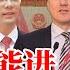 独家 75后 入选二十一届中央委员预测 中央委员 中央候补委员 官场 中共 权力 卢东亮 二十一大