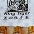 Препарат для потенции Bangladesh King Tiger