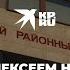 Суд над Алексеем Навальным по делу о клевете на ветерана 16 февраля 2021 прямая трансляция