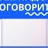 Как общаться с пожилыми родителями Светлана Комиссарук