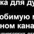 АНТИРЕСПЕКТ ДЫМ