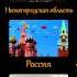 Мульти Россия Все серии 2 сезон