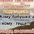 Анекдот про зигзаг
