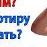 Я хотел как лучше Да мне наплевать как ты хотел Ты решил что я должна идти на поклон к свекрови