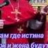 православие христос бог вера люди ткачев батюшка проповедь