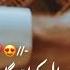 Jaanay Iss Dil Official Music Video Hadiqa Kiani Sufiscore New Qawwali Viral Video