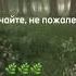 Музыка для плейлиста ведьмочек