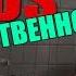 ТО ЧТО НЕ СВОЙСТВЕННО ДЕТЯМ О о