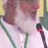 সরক রক সহয গ ত কর র আহ ব ন জ ম য ত আম র র Shafiqur Rahman Muhammad Yunus