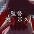 Zombieland Saga Opening Walking Scene