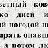Туйга котлау сузлэре татарча