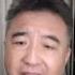 翟山鹰 中國如果分裂 可能會成類聯邦制