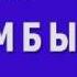 Пломбы пластиковые индикаторные ООО НПО Бастион