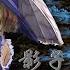 Land Of Demons An Angel Within Lost Shadows A Dimension Forlorned