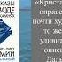 Литература Дальнего Востока Василий Авченко