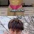 пивхалк Vs бомж Олег
