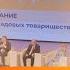 Электричество вода и отсутствие дорог В Уфе обсудили проблемы садоводов