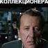 Лучшее предложение 2013 драма история любовь фильм Reels кино Video фильмы
