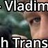 Wolf Hunt Охота на волков Vladimir Vysotsky Владимир Высоцкий English Translation