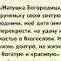 Каждый любящий родитель должен это увидеть Молитва за ребёнка Так и будет молитва бог